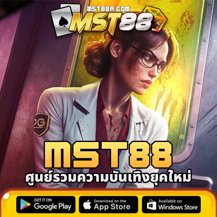 MST88 (3)