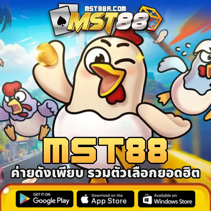 MST88 (4)